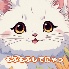 猫ですが、なにか？ | LINEスタンプ | 亜人ですが、なにか？