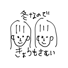 毎日がエブリデイだよね〜って言いたい | LINEスタンプ | aoi