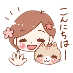 女の子と茶トラのにゃんこ | LINEスタンプ | Kumikumi