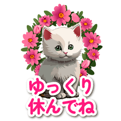 日常で使いやすい】花と猫のスタンプ | LINEスタンプ | A子