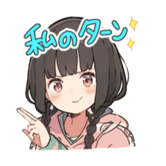 黒髪おさげちゃん2 | LINEスタンプ | yun